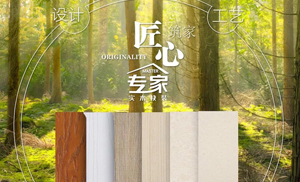 現(xiàn)代簡約，文藝?yán)锏妮p奢，舒適從容的生活