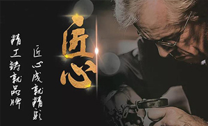 安氏定制板材?|?環(huán)保健康板材，守護您的家
